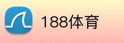 188体育 Logo